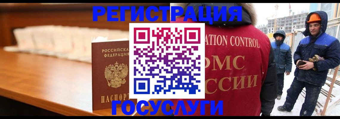 временная регистрация гарантия в Приморском крае